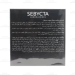 کرم شب پر کننده چروک صورت سبیکتا 3