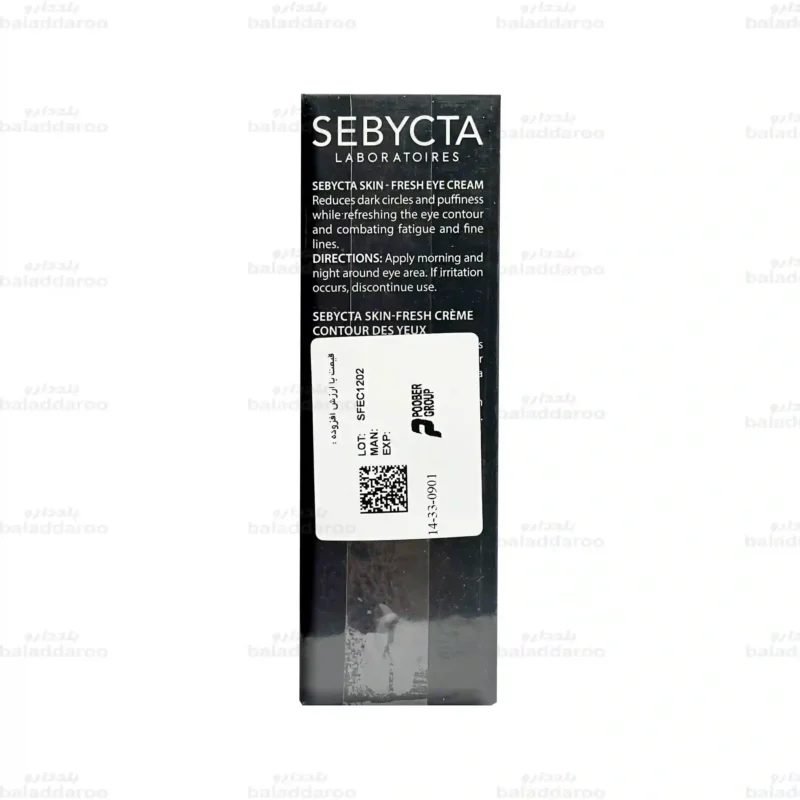 کرم دور چشم بهبود دهنده تیرگی و پف سبیکتا3