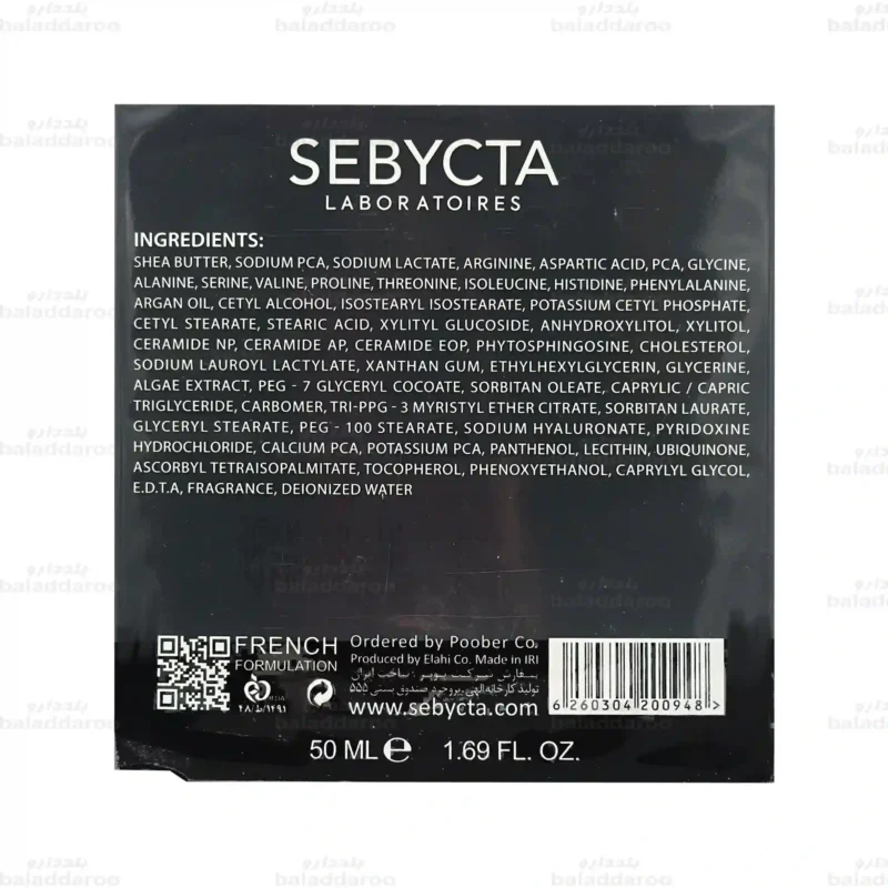 کرم شب مرطوب کننده سبیکتا 4