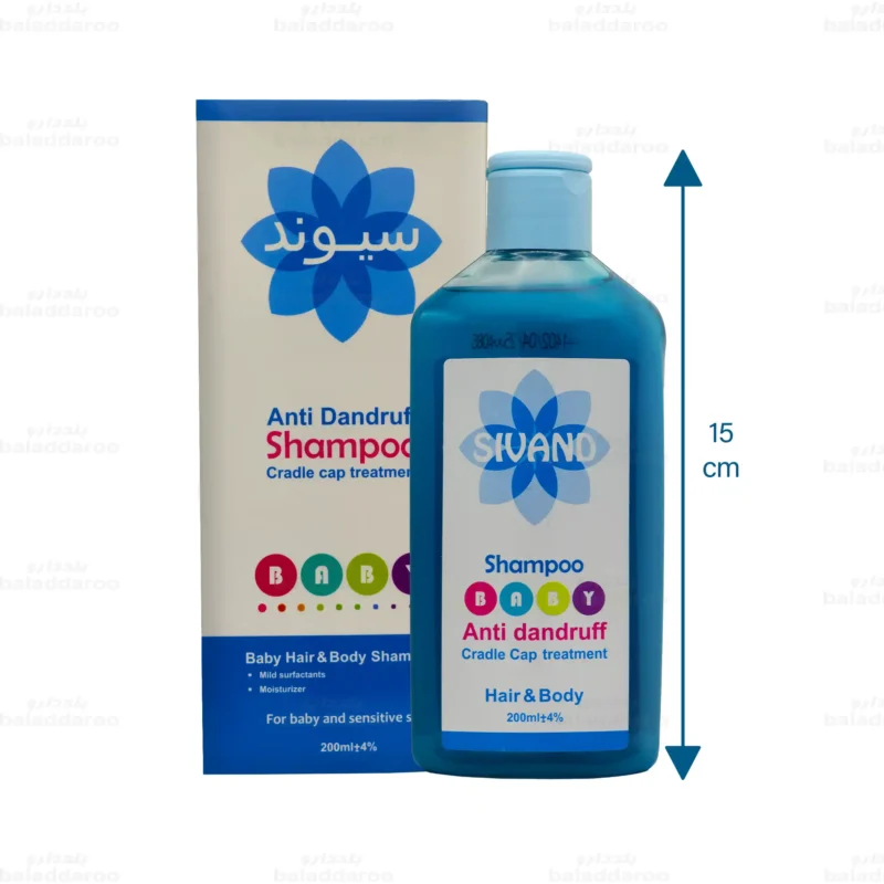شامپو ضد شوره کودکان و نوزادان سیوند 2