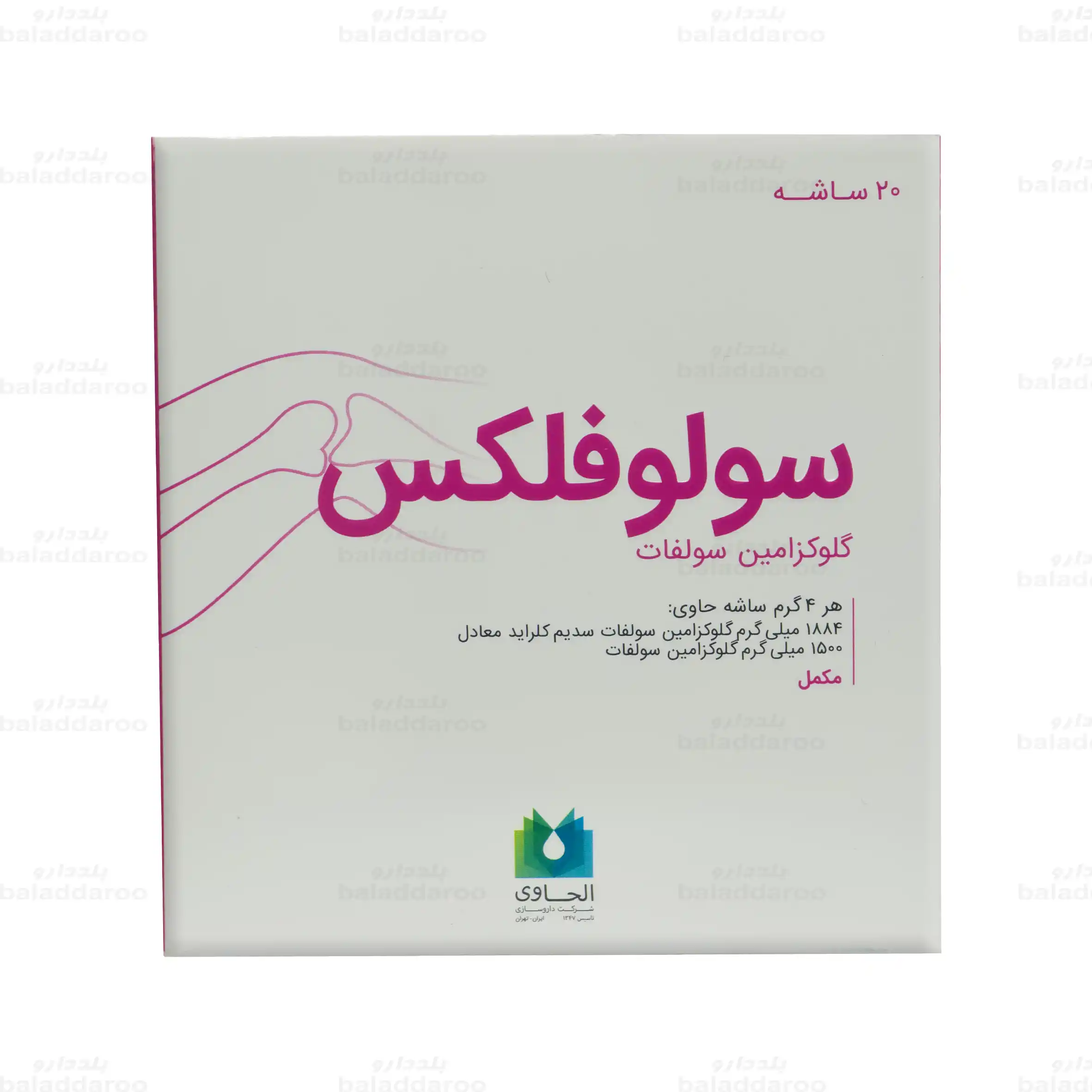 soloflex-alhavi-1 ساشه سولوفلکس الحاوی1