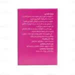 ساشه سولوفلکس الحاوی3