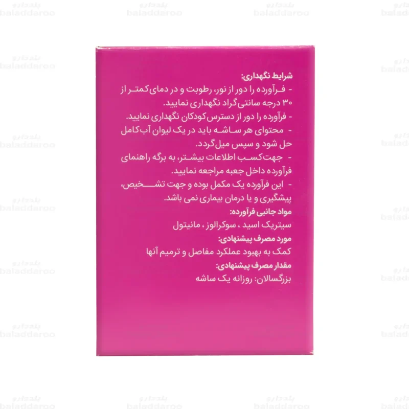 ساشه سولوفلکس الحاوی3