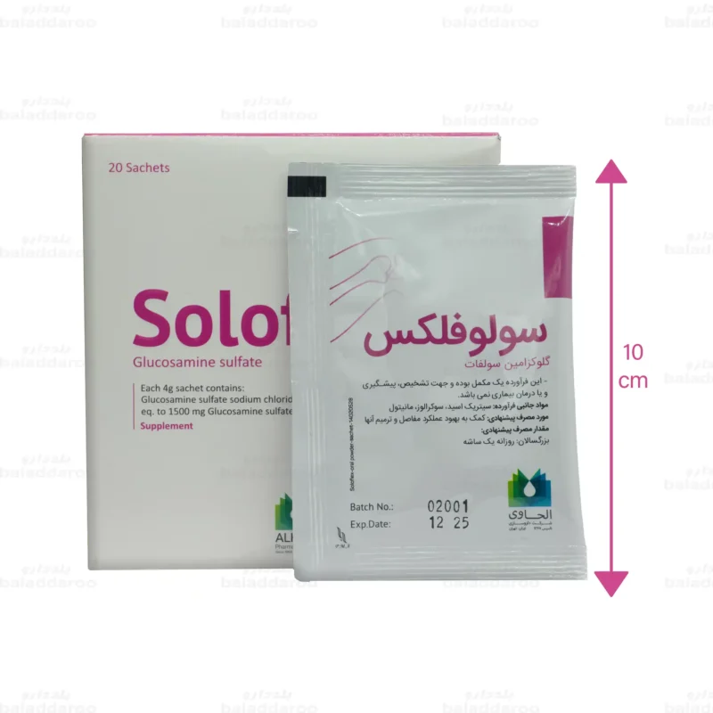 ساشه سولوفلکس الحاوی2