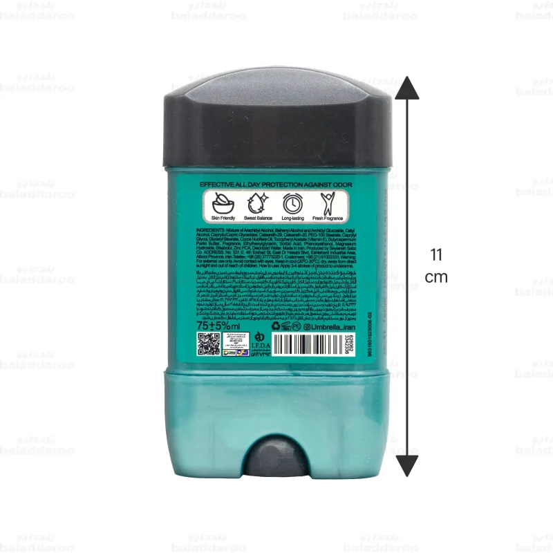 استیک ضد تعریق مردانه آمبرلا مدل اسمارت من 2