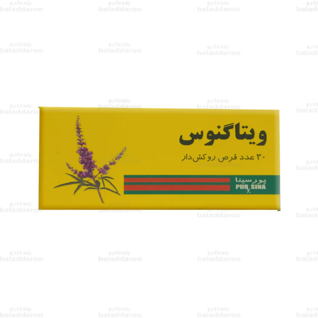 قرص ویتاگنوس 1