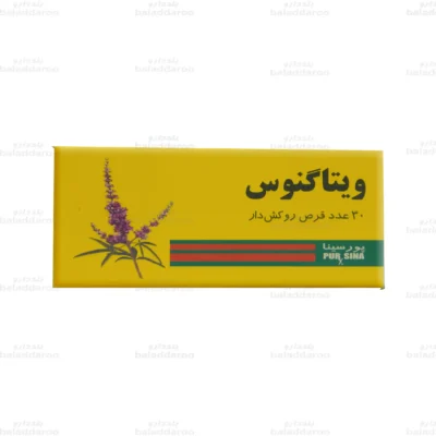 قرص ویتاگنوس 1