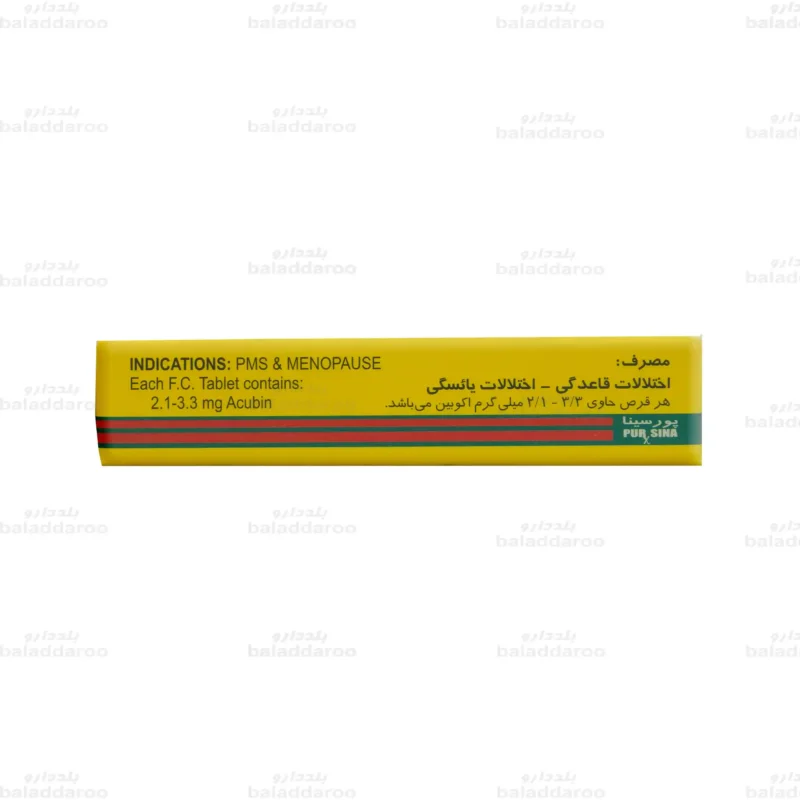 قرص ویتاگنوس 4