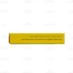 قرص ویتاگنوس 3