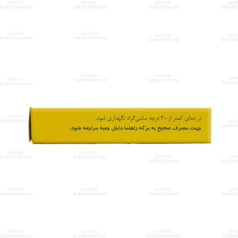 قرص ویتاگنوس 3