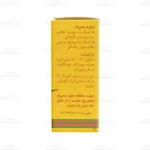 قطره ویتاگنوس 3