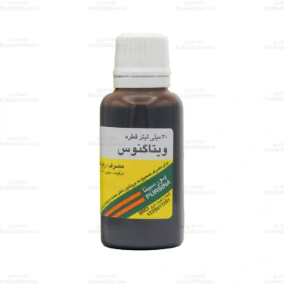 قطره ویتاگنوس 1