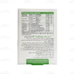 کپسول ومیناویت بالای ۵۰ سال ویواتیون 4
