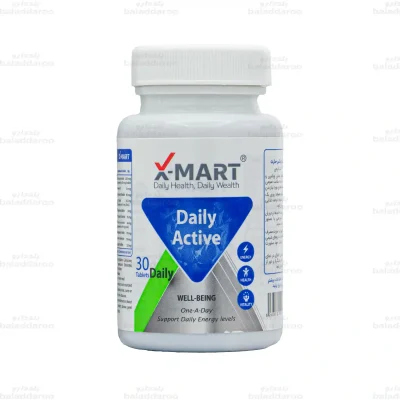 قرص دیلی اکتیو ایکس مارت 1