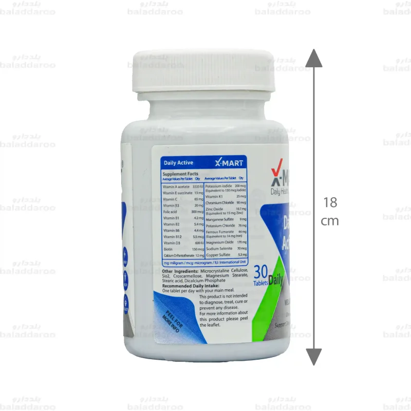 قرص دیلی اکتیو ایکس مارت 3