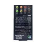 کپسول ترمواسلیم آمیتیس نیک دارو 5