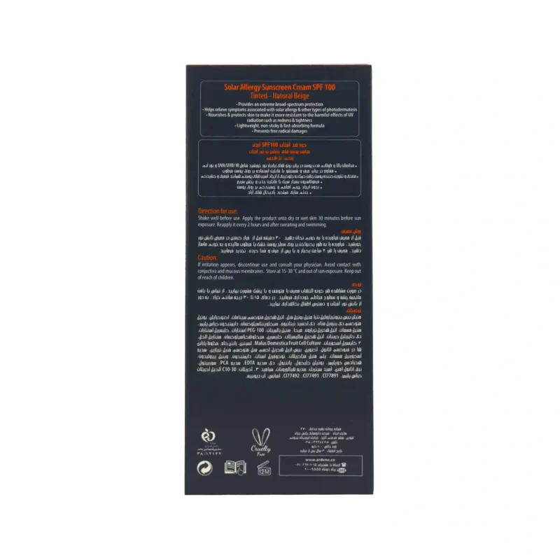 کرم ضد آفتاب رنگی SPF100 مکس نیوژن آردن سولاریس 4