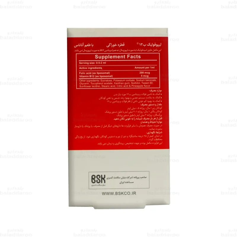 قطره لیپوفولیک ب 12 بی اس کی 4