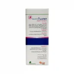 کپسول روغن گل مغربی ای پی او باریج اسانس 3