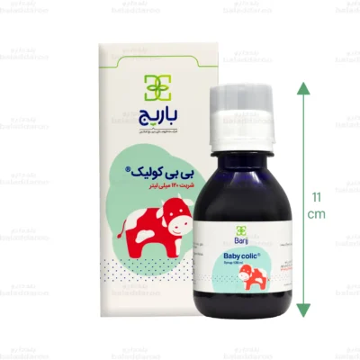 شربت بی بی کولیک باریج 2