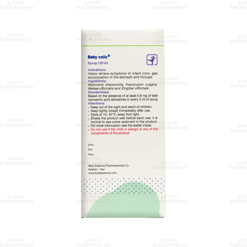 شربت بی بی کولیک باریج 3