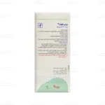 شربت بی بی کولیک باریج 4