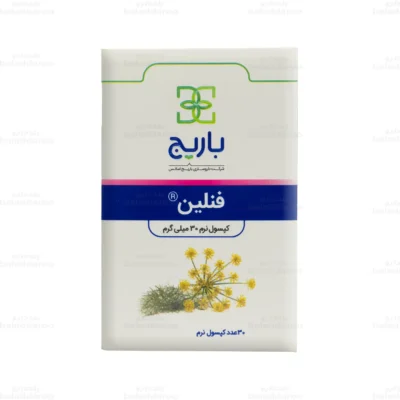 کپسول فنلین باریج 4