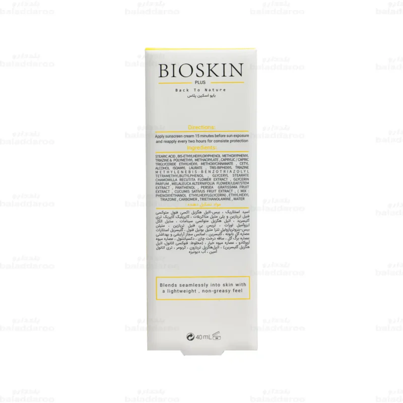 کرم ضد آفتاب بی رنگ بایو اسکین پوست خشک SPF 50 شماره 4
