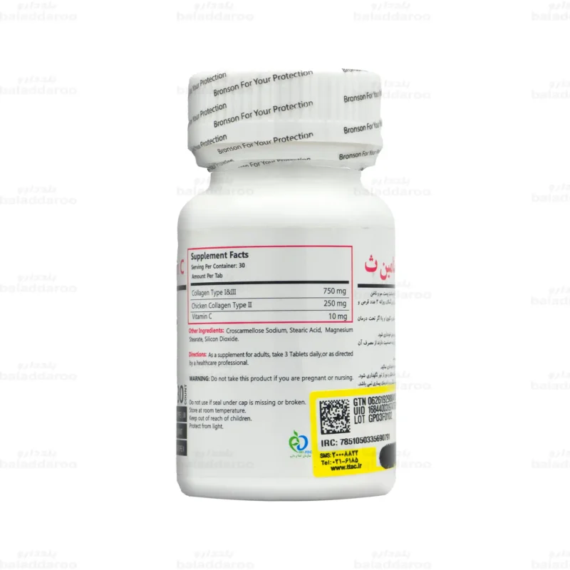 قرص کلاژن پلاس ویتامین سی برونسون 2