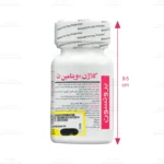 قرص کلاژن پلاس ویتامین سی برونسون 3