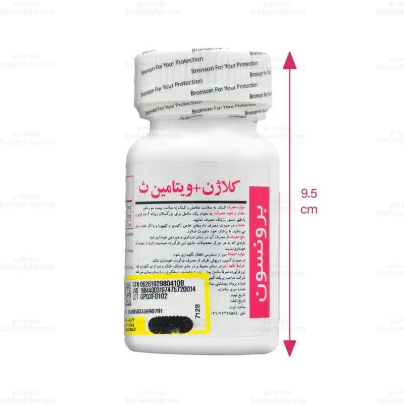 قرص کلاژن پلاس ویتامین سی برونسون 3