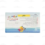 کپسول ژلاتینی امگا 3 پلاس دانا 4