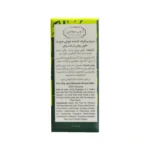 سرم ضد جوش روغن درخت چای دیپ سنس 3