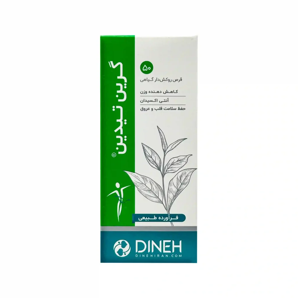 قرص گرین تیدین دینه 1