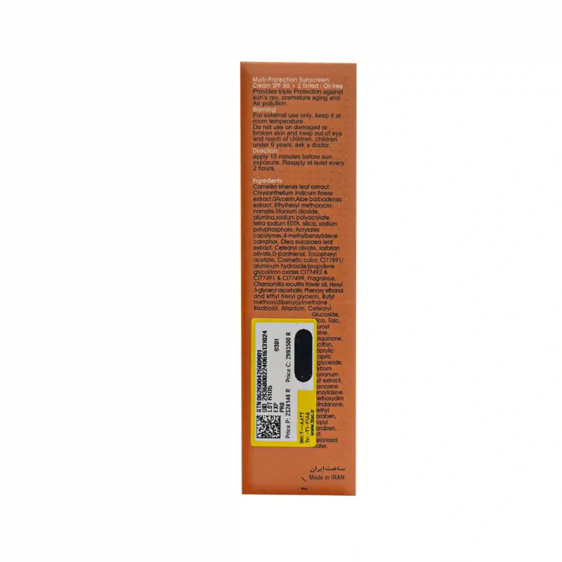 کرم ضد آفتاب مولتی پروتکشن دکتر ژیلا رنگی SPF 50 شماره 4