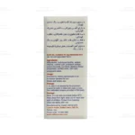 قطره آهن سان اکتین فورت ایده دارو طب 3