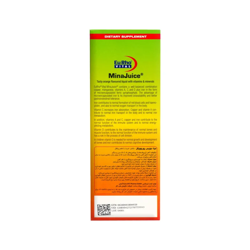 شربت مینا جویس یوروویتال 4