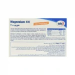 ساشه منیزیم 400 یوروویتال 4