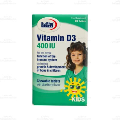 قرص جویدنی ویتامین D3 400 واحدی یوروویتال 1