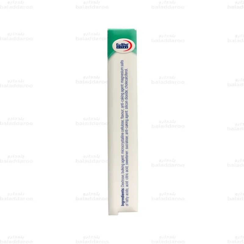 قرص جویدنی ویتامین D3 400 واحدی یوروویتال 5