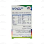 کپسول مولتی پلاس آقایان یوروویتال 4