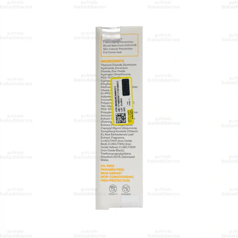 ضد آفتاب رنگی ژنوبایوتیک پوست چرب و مختلط SPF50 4