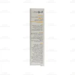 ضد آفتاب رنگی ژنوبایوتیک پوست چرب و مختلط SPF50 5