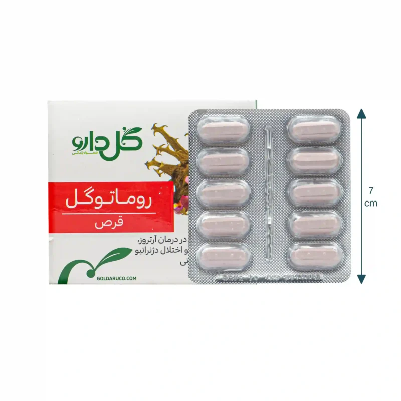 قرص روماتوگل گل دارو 2