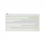 قرص روماتوگل گل دارو 3