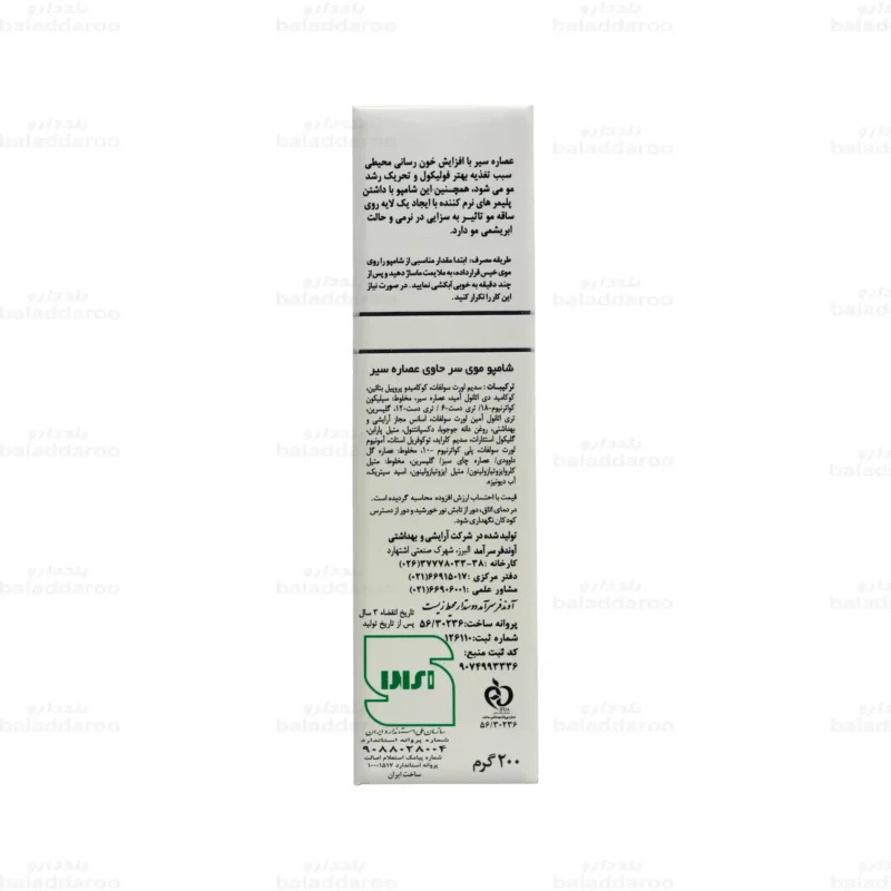 شامپو ایروکس عصاره سیر موهای خشک تا معمولی 4