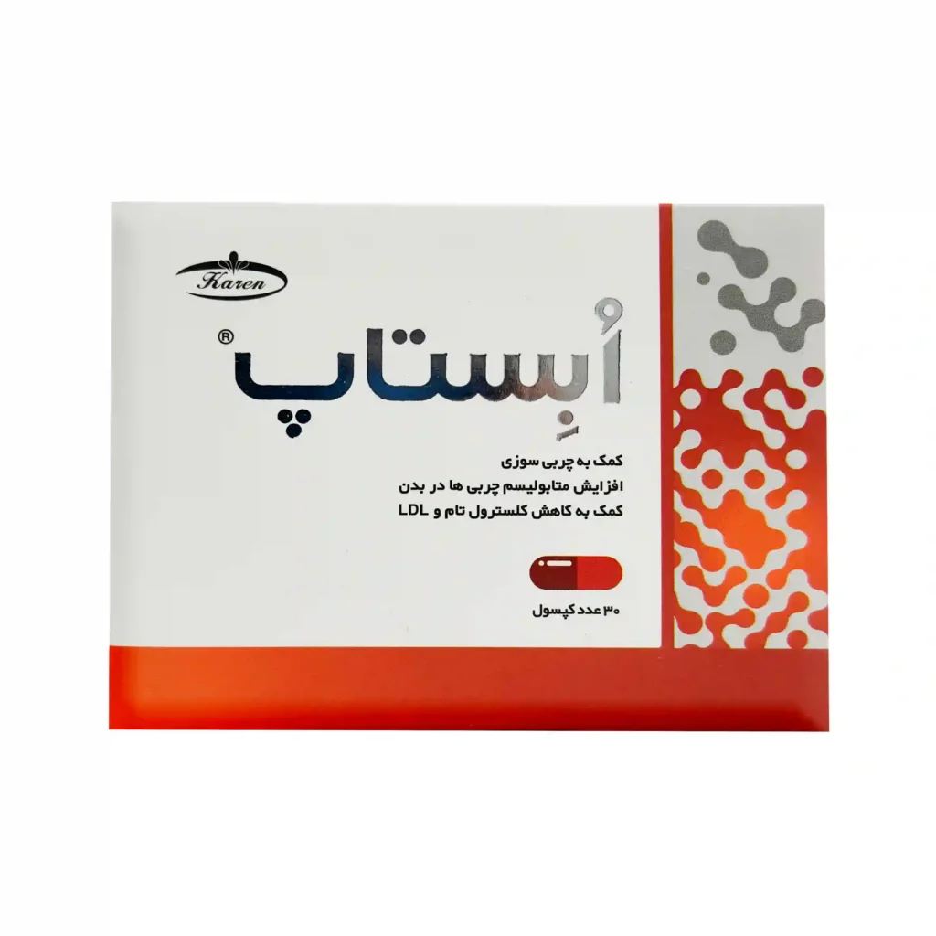 کپسول ابستاپ کارن 5