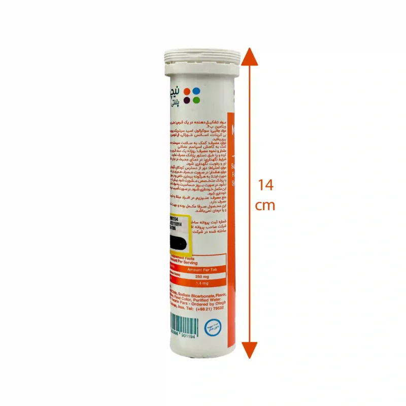 قرص جوشان منیزیم ب6 نیچرز پلنتی طعم پرتقال 2