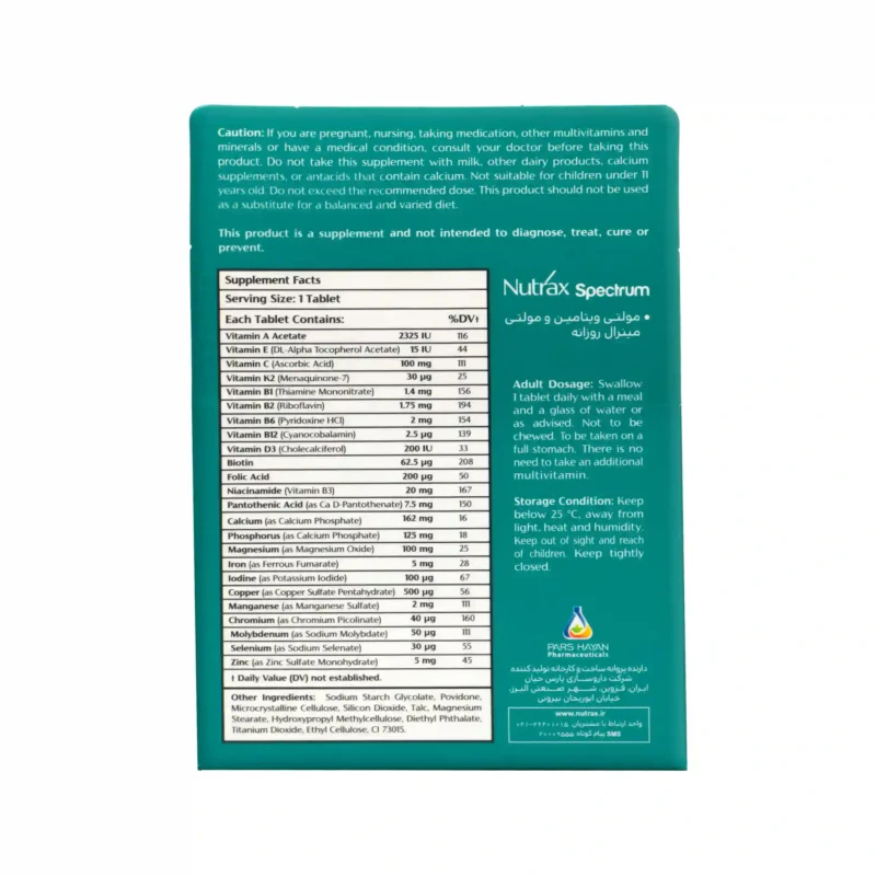 قرص اسپکتروم نوتراکس 4