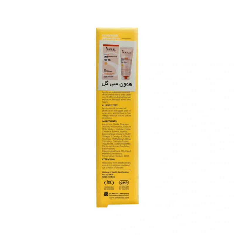 کرم ضد آفتاب فاقد چربی رنگی سی گل SPF 30 پوست چرب 3